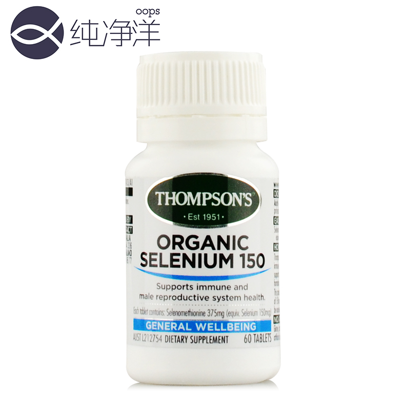 TH61新西兰Thompsons Selenium汤普森有机硒增强免疫60粒
