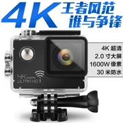 DVK thể thao ngoài trời gây sốc SJ9000 đỏ mới camera trên không máy ảnh không thấm nước màu xám pixel màu xanh P - Máy quay video kỹ thuật số