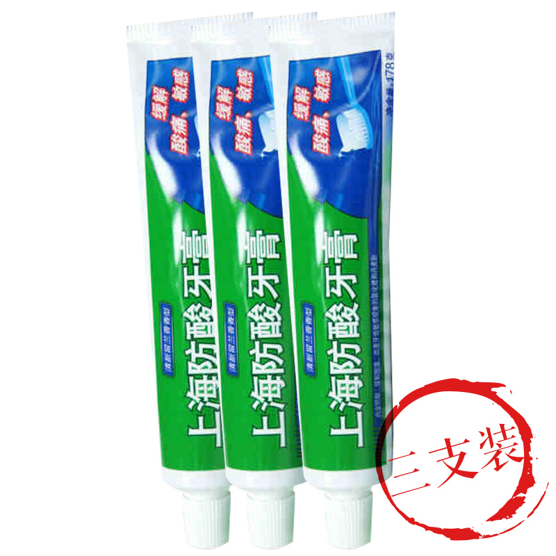 上海防酸牙膏178克X3支 缓解酸痛 敏感 留兰香香型