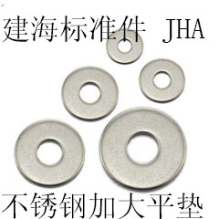 304 stainless steel increased flat cushion DIN9021 M3-M20