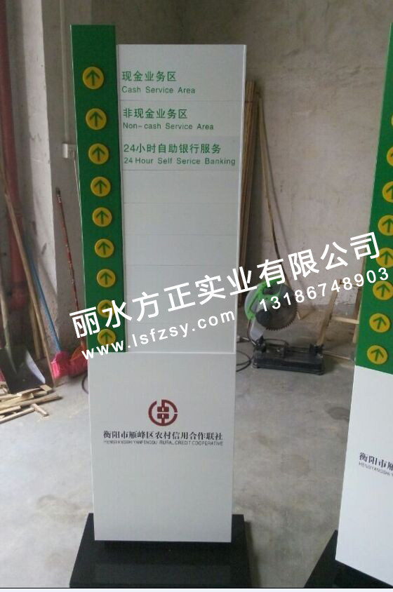 Rural Cooperative Credit Association Agricultural and Commercial Bank Credit Union Regional indicator Bank VI logo customization