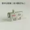 Gehua cable digital TV distributor One-point three-point distributor Three-point distributor Imperial interface to send F head