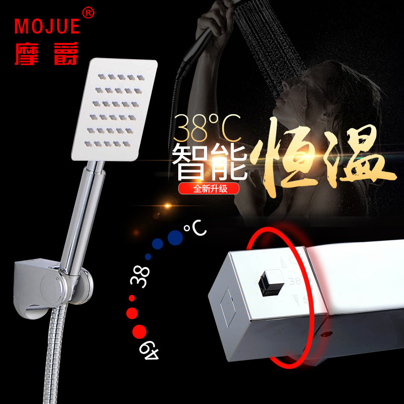 Ħ��sma���ܺ���ˮ��ͷMJ-HW8809