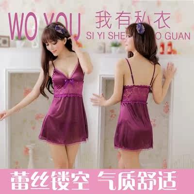 Pyjama pour femme à sling - Ref 2998517 Image 1