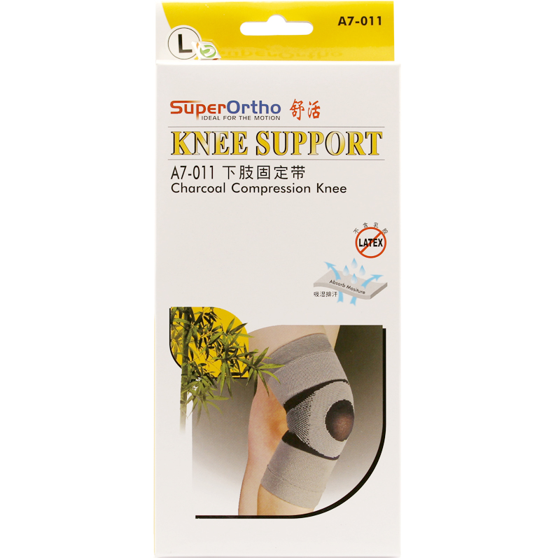 包邮 舒活 下肢固定带 A7-011 L号 护膝 保护膝盖 医用固定膝关节