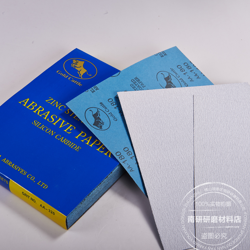 Taurus sandpaper wood furniture grinding sandpaper paint surface polishing wear-resistant white sandpaper wall sandpaper