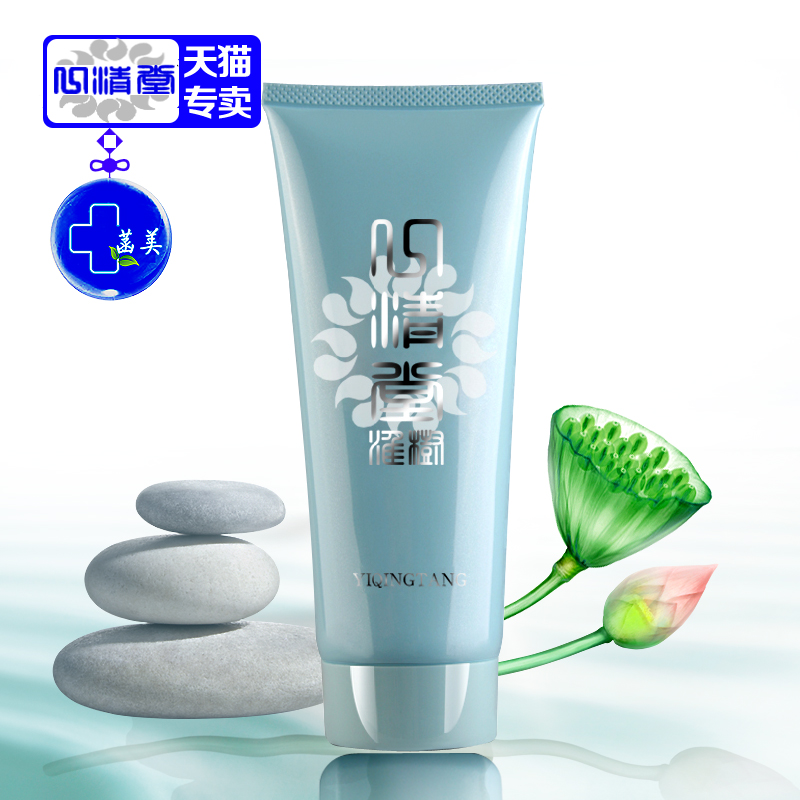 正品专柜 心清堂淮树清爽控油凝露200ml 院护控油去痘补水