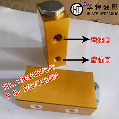 Split flow collecting valve Two-way synchronous valve FJF06-01-00 hydraulic lifting platform synchronous valve oil port 3 8