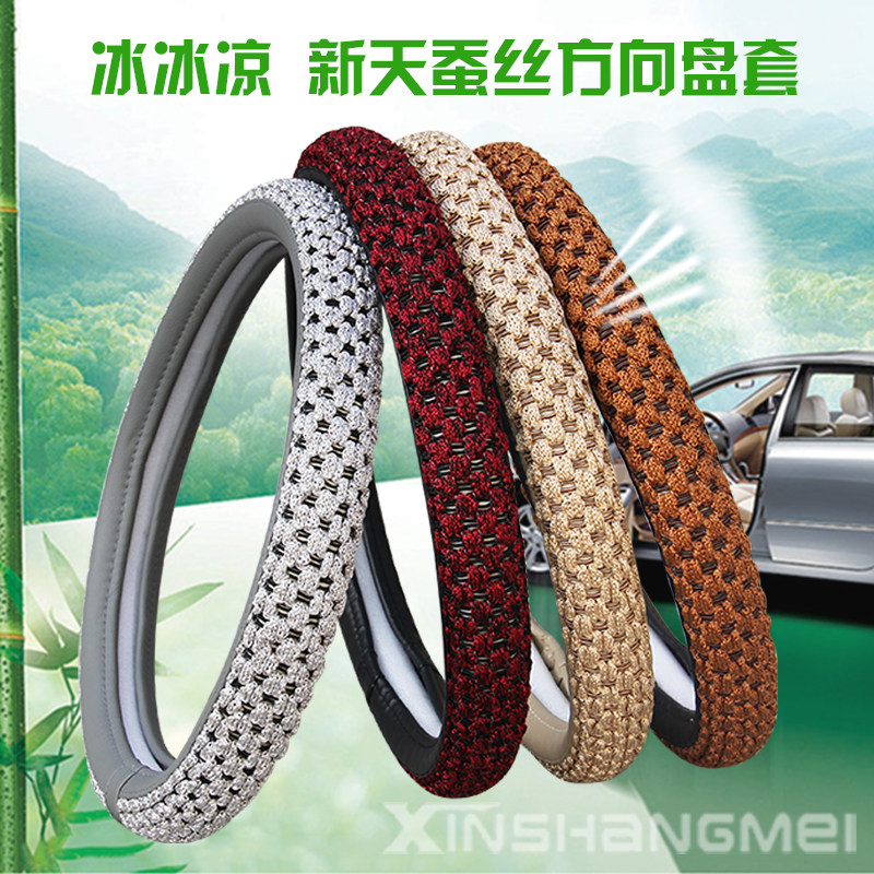 皮革方向盘套专用于北京现代新ix35朗动索纳塔名图瑞纳悦动途胜