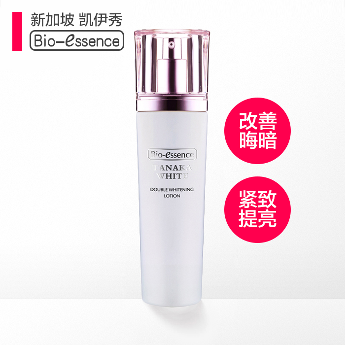 凯伊秀正品塔娜卡乳液紧致清凉补水保湿乳液100ml特价