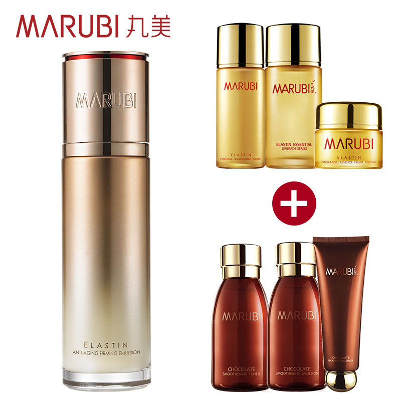 丸美弹力蛋白凝时紧致乳80ml 多效乳液滋养提拉紧致肌肤 正品专卖