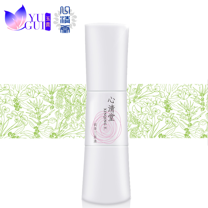 新品正品专柜 心清堂润泽三原液40ml 补水保湿面部精华液