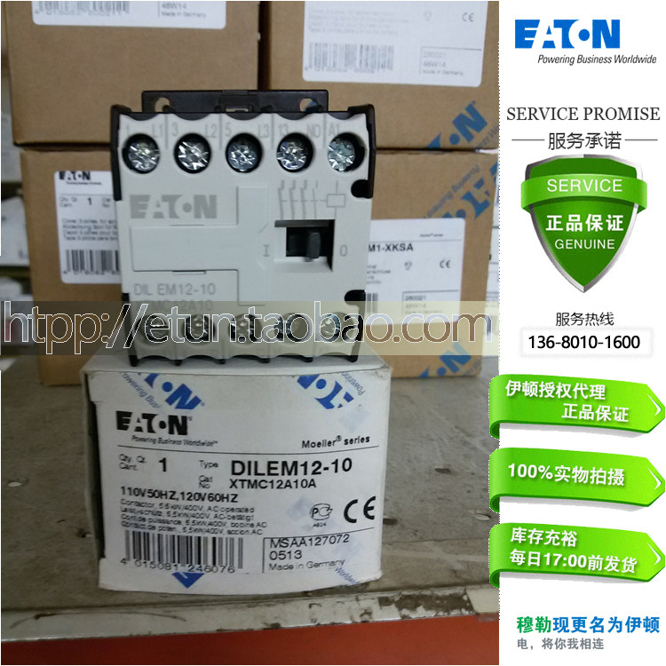 Eaton Muller Golden Bell Mueller Low Voltage Contactor DILEM12-10