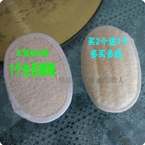 Natural loofah bath towel shower loofah back Bath artifact bath towel shower bath Bath