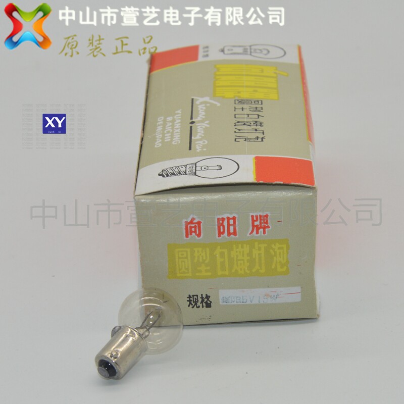 Shanghai Light Bubble Three Factory Sunghai Instrument Microscope 6V15W BA 15D Hardness Meter Lamp bead card single contacter