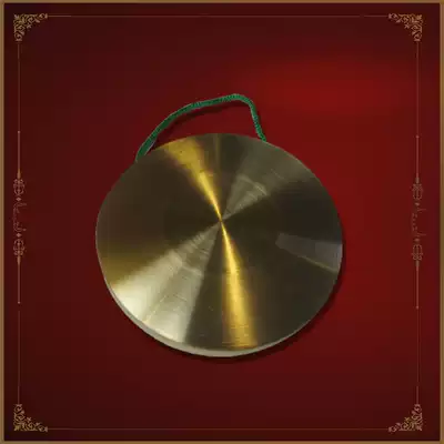 Wave musical instrument tiger gong Bass gong 22cm thickened pure copper small gong Hand gong Feng Shui hand gong Opening gong Pure copper