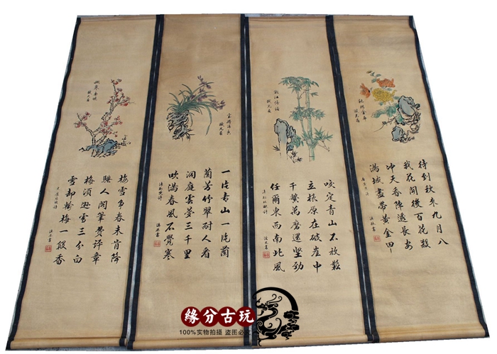 Antique chinese painting murals in Tang painting calligraphy Lixi Lin Meilan bamboo chrysanthemum four screen ancient painting decoration
