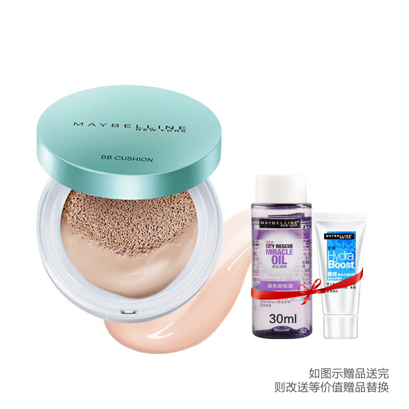美宝莲巨遮瑕雾感轻垫霜bb霜裸装遮瑕持久保湿补水控油轻薄透气