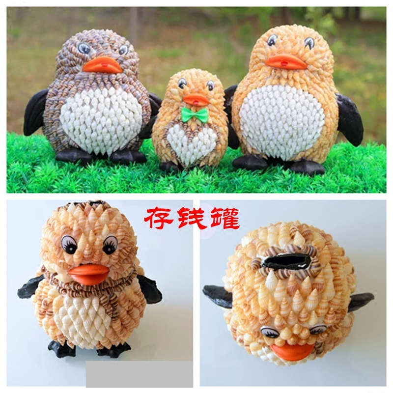 Piggy bank natural shell conch penguin Child birthday holiday gift Craft gift decoration gift Home decoration