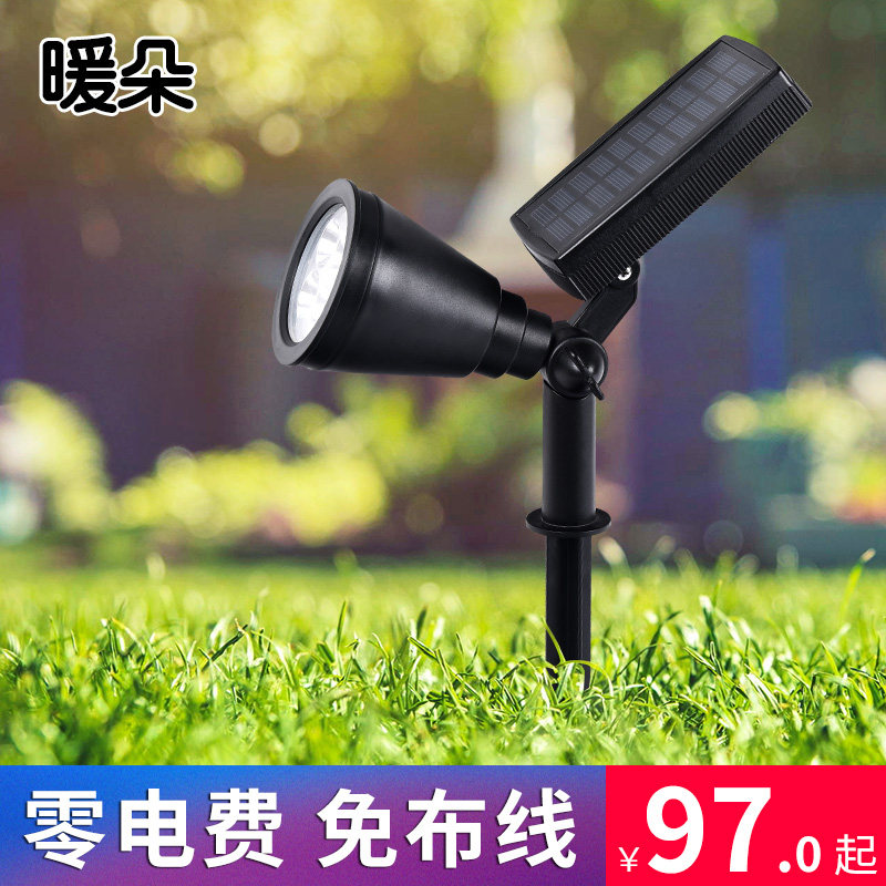 ů��̫���ܻ������PY053