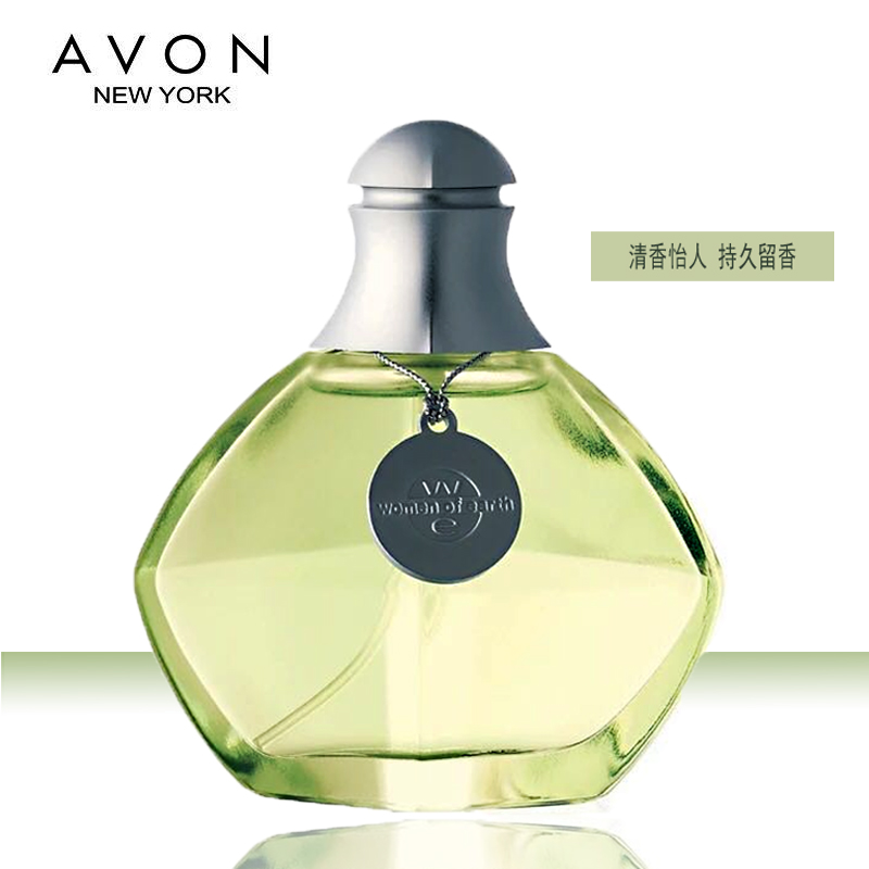 Avon/雅芳 地球女人喷雾香水50ML 女士 清淡花香