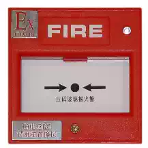 Shengsaier explosion-proof manual alarm button J-SAB-M-M500KEIS spot intrinsic safety type large bargaining