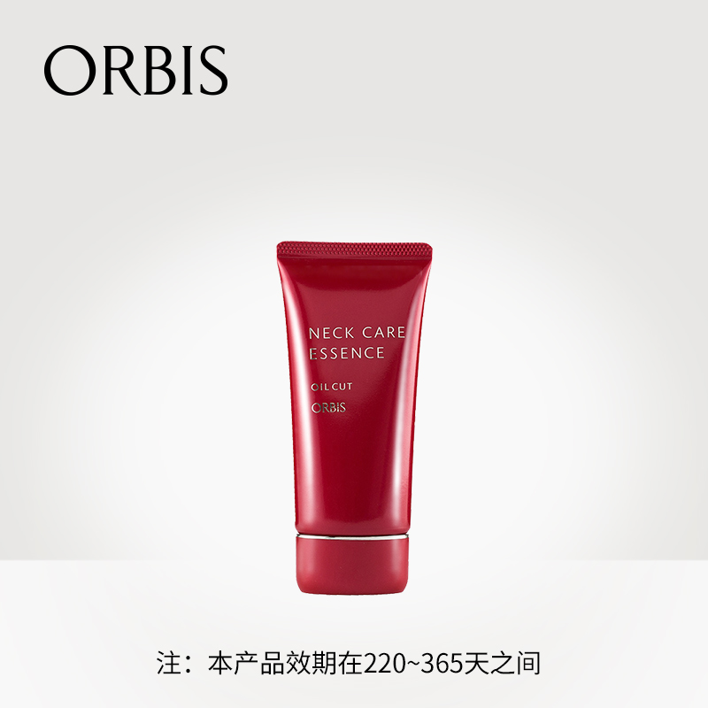 ORBIS/奥蜜思玫瑰塑颈精华乳 60g【效期】