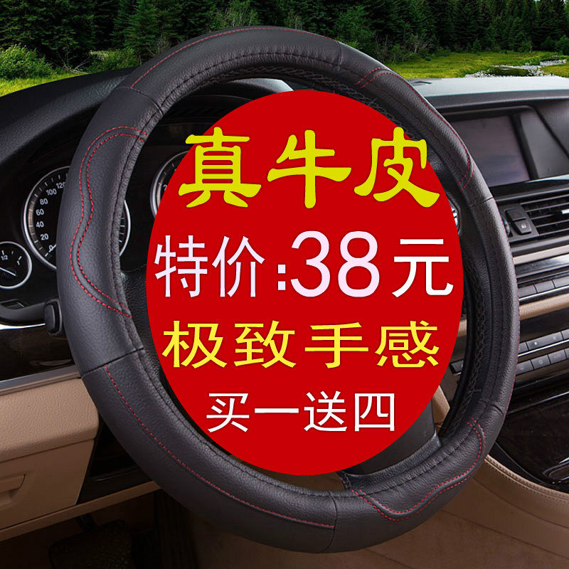 大众CC速腾途观朗逸宝来捷达新桑塔纳帕萨特真皮方向盘套汽车把套