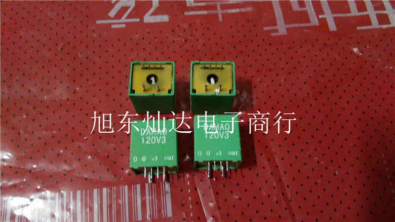 DAHAO120V3 Please consult before spot auction 