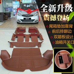 16 모델 17 모델 Changan Oushang A800 완전히 밀폐 된 실크 링