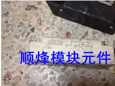 SK100DA100D SK150DA120D SK150DA100DSK100DA120D (Please negotiate before shooting