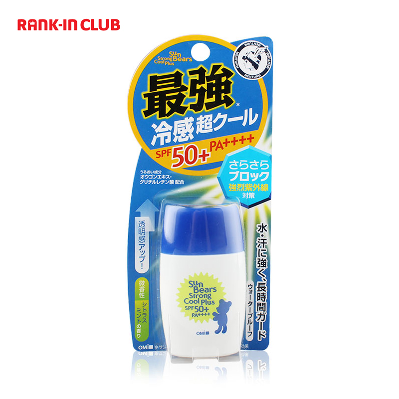 杭州保税区 日本近江兄弟 小熊冰爽防晒霜/乳 柑橘薄荷香 30ml