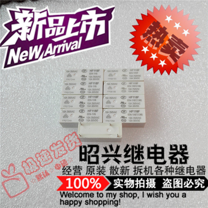 New HF118F 024-1H5 macro hair relay JQX-118F 024-1H5T quad set of normal open 10A