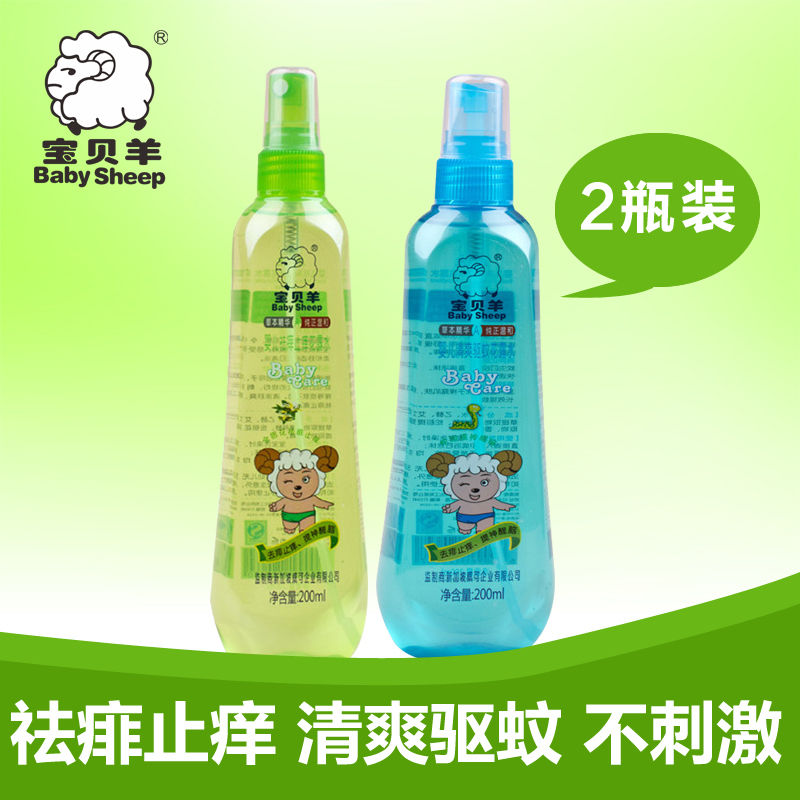 宝贝羊婴儿花露水 宝宝驱蚊液蚊虫叮咬喷雾 花露水 宝宝精水400ml