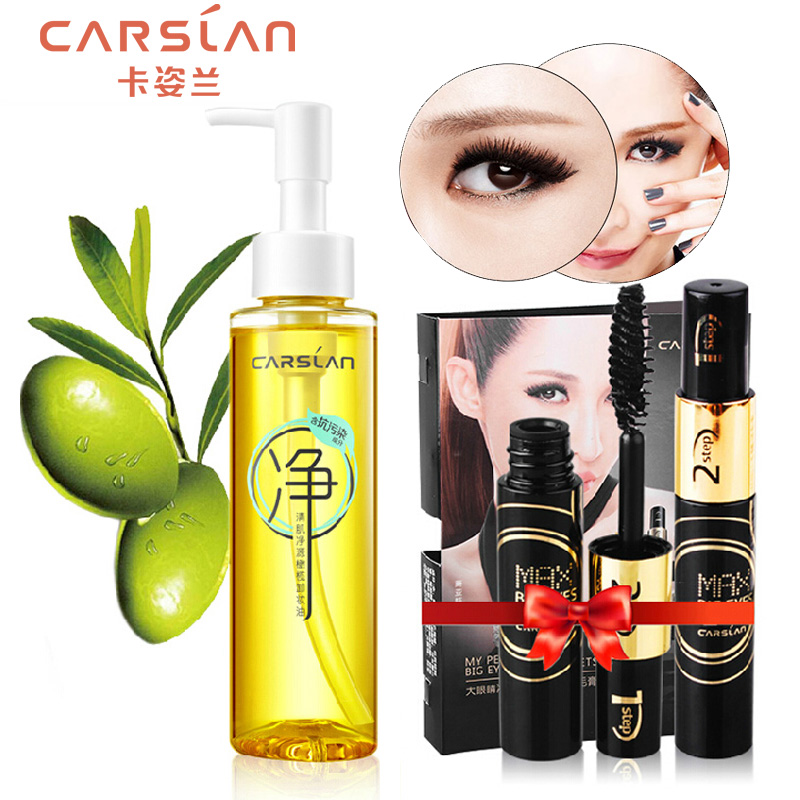 卡姿兰清肌净源橄榄卸妆油120ml 毛孔 深层清洁温和无刺激正品