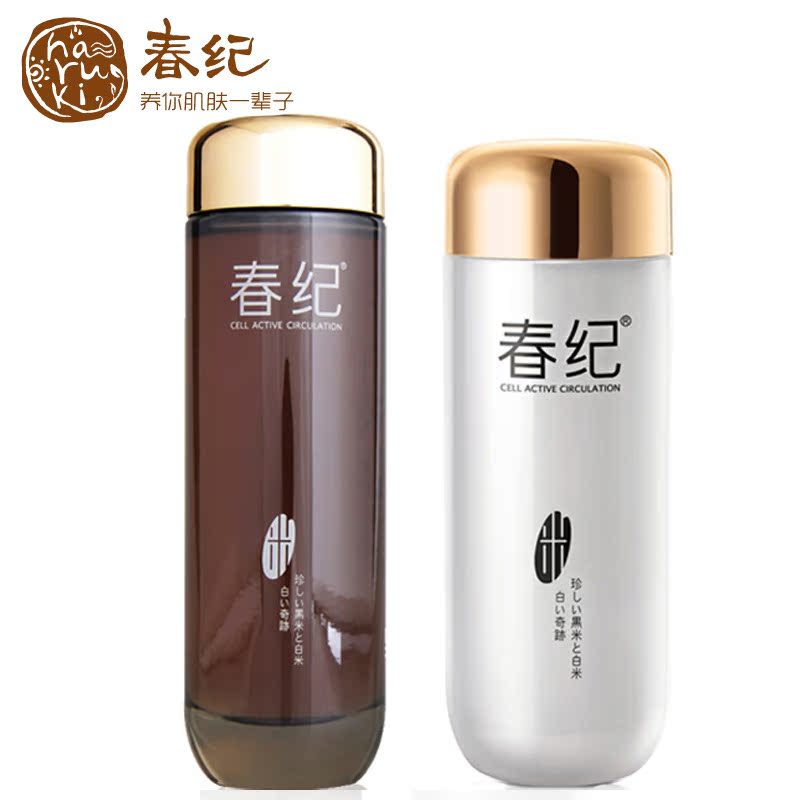 化妆品护肤套装专柜正品 春纪黑白米滋养焕采套装 滋润保湿补水