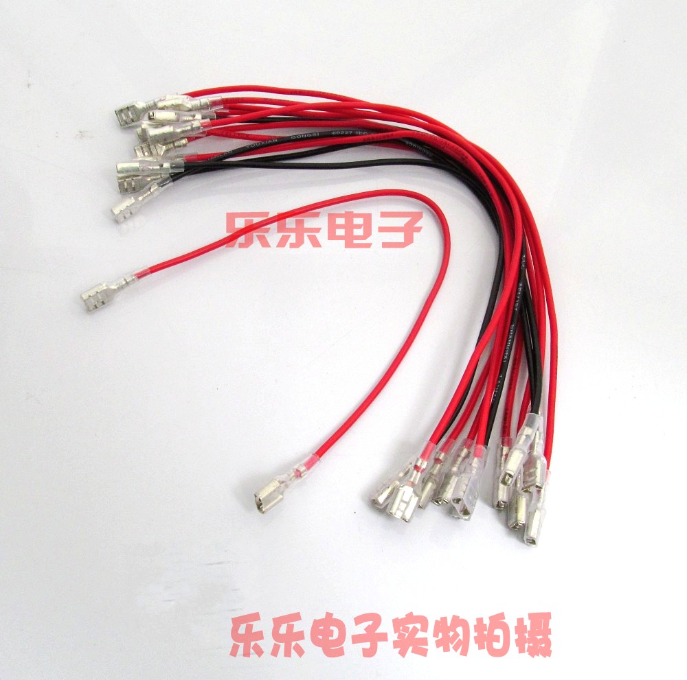 Customized double-headed 4 8mm plug spring terminal line rocker switch pin plug connection line lengthened 0 1-0 6 meters