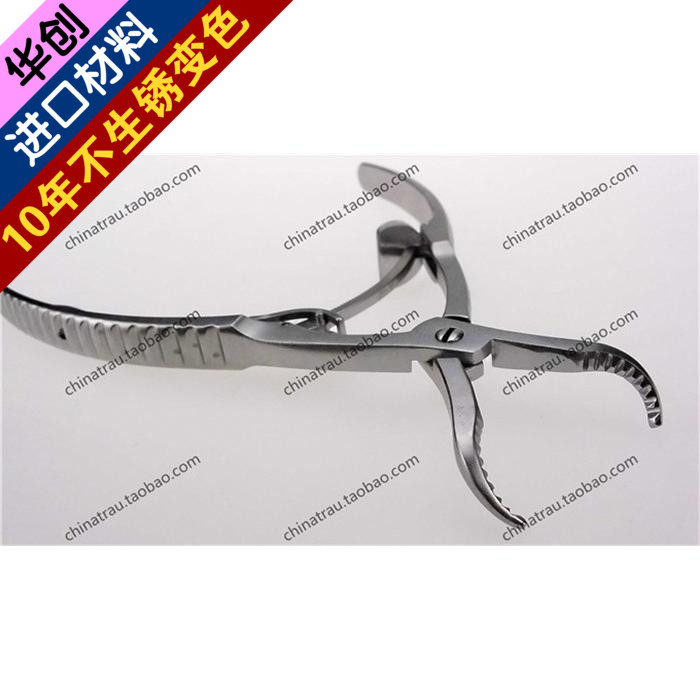 宠物骨科器械医用弯头弯型小号复位钳子咬夹持骨提骨辛递斯动物