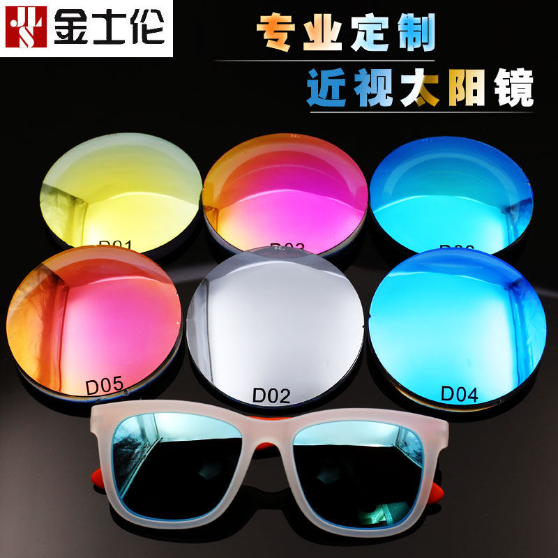 Kingslun polarized myopia sunglasses Colorful coating ultra-thin resin lens myopia driver professional customization