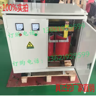 West Ben electromechanical factory direct SG SBK-80KVA380V variable 208V three-phase dry type isolation transformer
