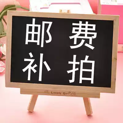 How much is the difference in the postal fee?