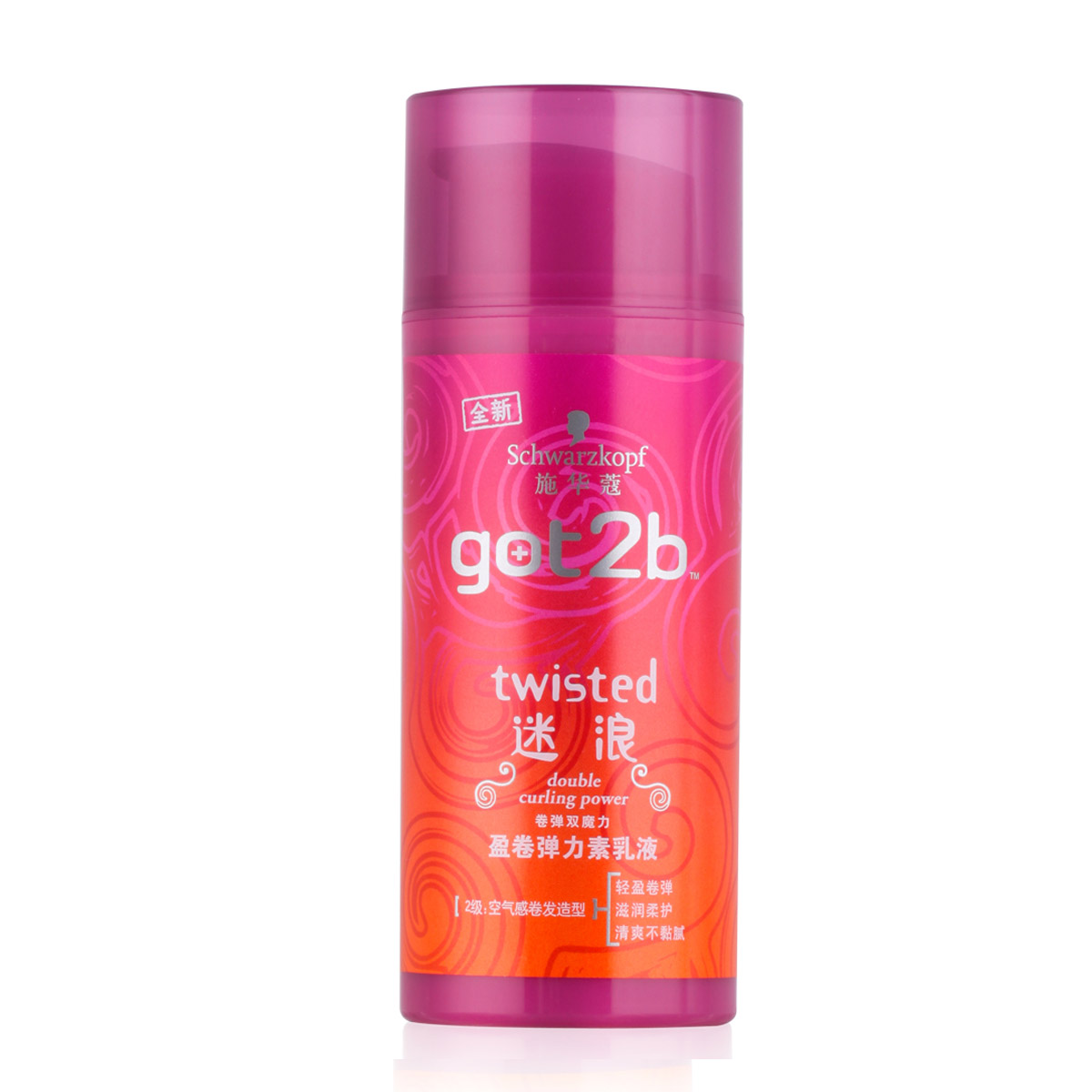 施华蔻 got2b迷浪盈卷弹力素100ML 定型保湿 卷发专用