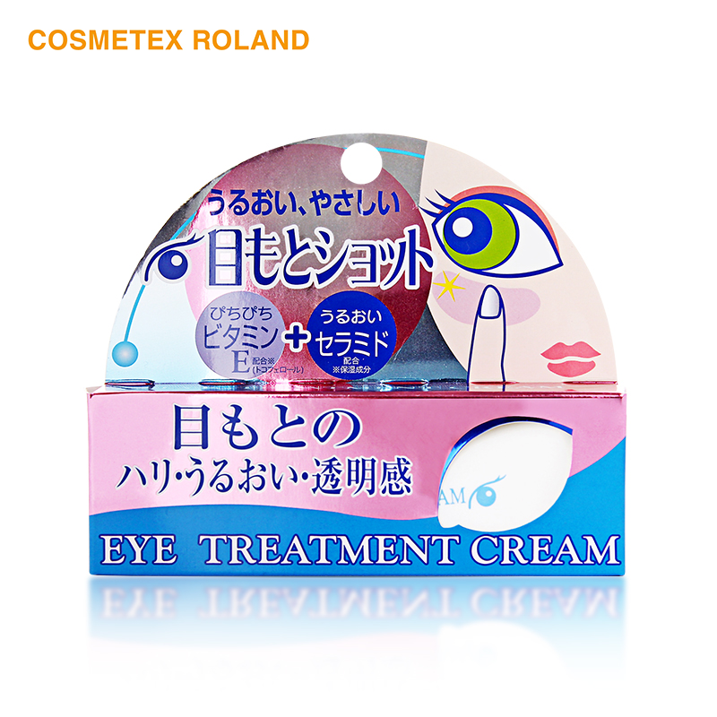 进口保税 日本 CosmetexRoland 目元VE补水保湿美白弹力眼霜20g