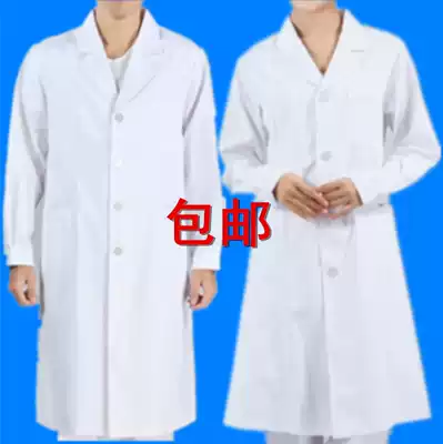 White long-sleeved short sleeve men yi shi fu yi sheng fu nurse work lab coat