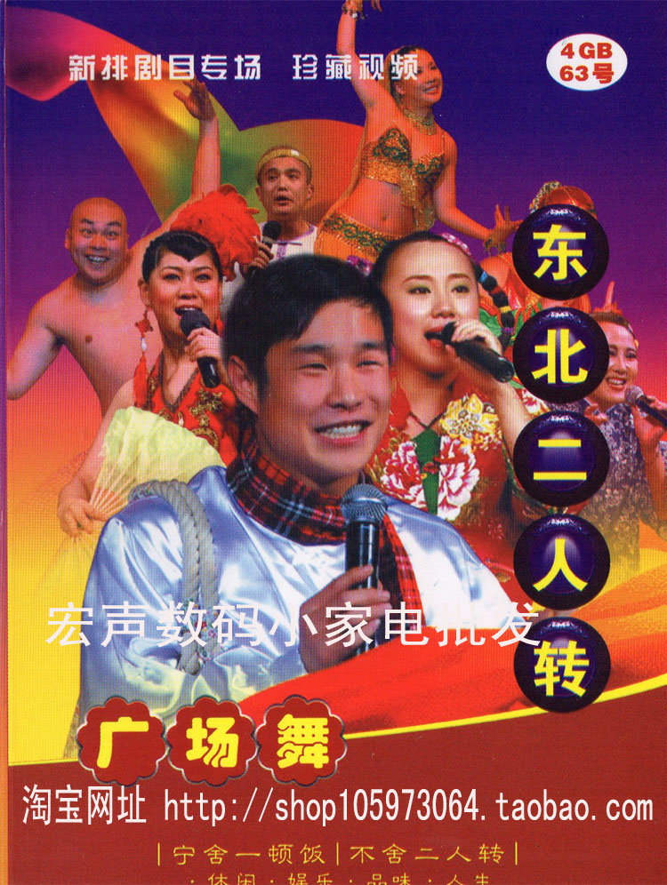 Two-person transfer card small pint card film card TF card-card speaker video machine card to watch the drama machine memory card