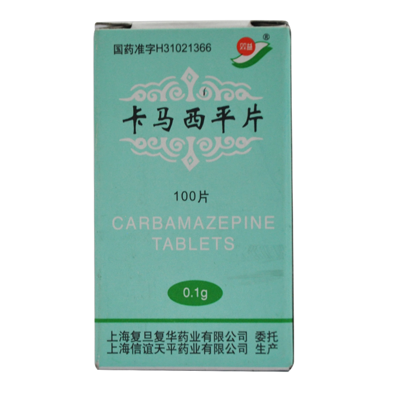 双益 卡马西平片 0.1g*100片/盒