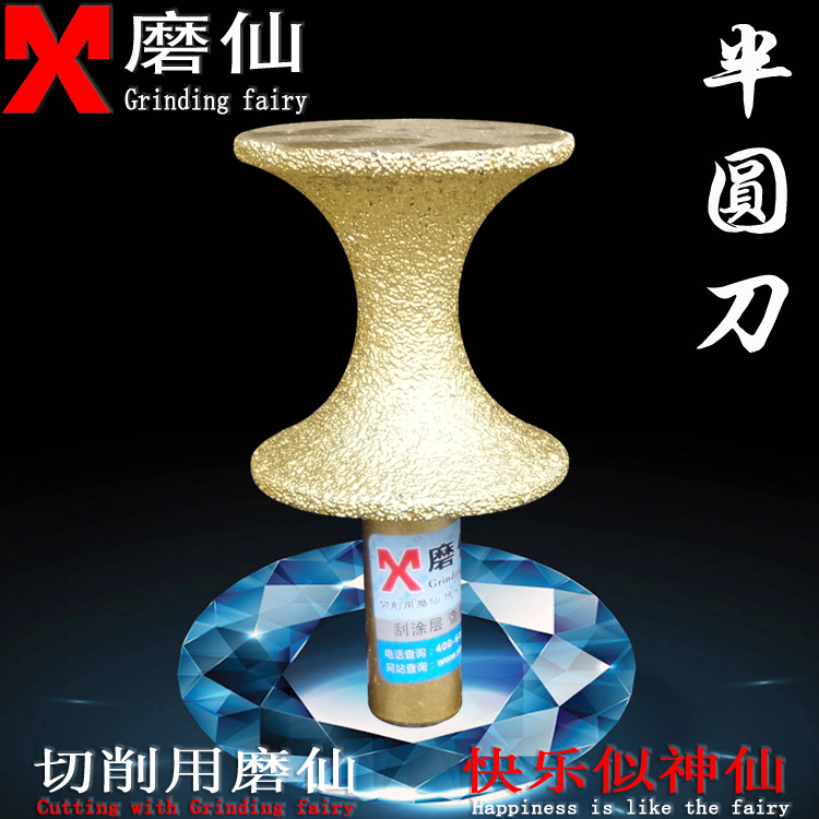 Quartz stone tool semi-circle trimming head diamond milling cutter marble tile countertop grinding edge retaining water grinding head