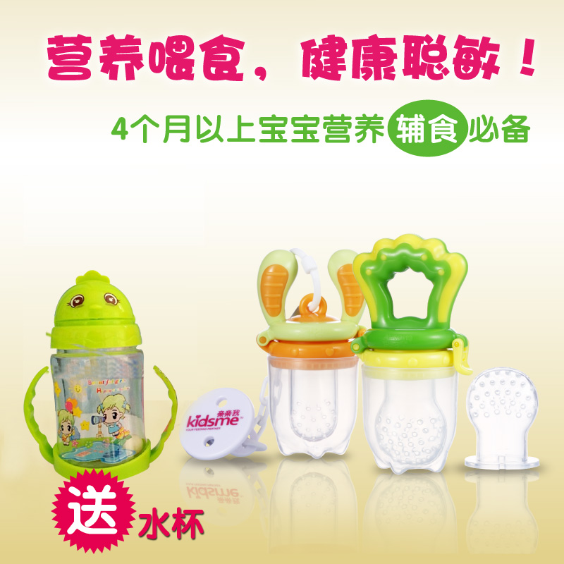 亲亲我咬咬乐喂食工具四件套营养/食尚搭档咬咬袋包邮