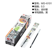 MG-6101 Полная игольчатая трубка 0,3 черная