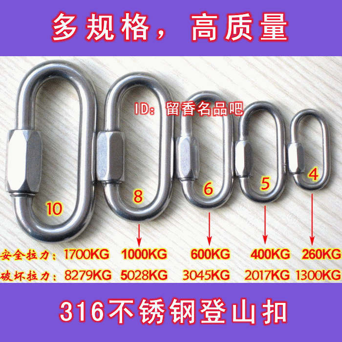 Mellon lock Mellon lock stainless steel climbing button with lock fast button connecting button high strength load multi - dimensional